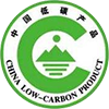 低碳产品