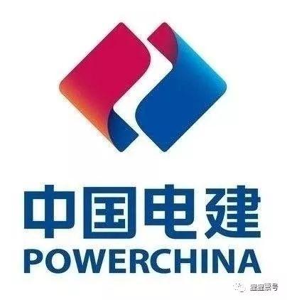 华为测控合作客户-中国电建