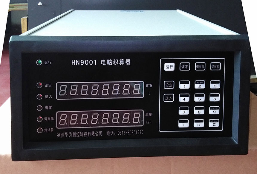 HN9001 (2).jpg